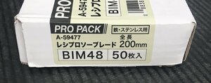 【未使用品】マキタ レシプロソーブレード BIM48 50枚入 A-59477　＃ITI8AYD01KL1