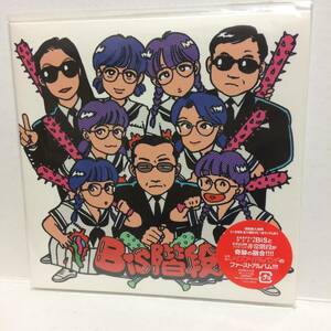 未再生 BiS階段 紙ジャケット CD 初回特典付 プー・ルイ ファーストサマーウイカ テンテンコ PIGGS Maison book girl 非常階段 戸川純 23-2