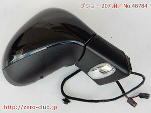 [ Peugeot 207 right H for / original door mirror ASSY right side obsidian black ][1610-48784]