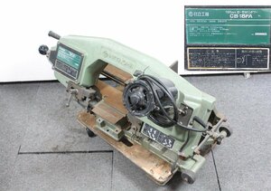 刃欠品 簡易動作可 HITACHI CB18FA ロータリー バンドソー 帯ノコ 185mm 100V パイプ 電線 鉄筋 切断 日立工機 【現状品】