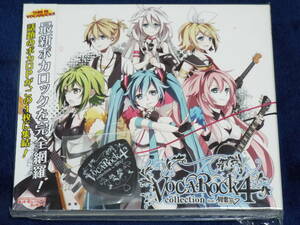 新品★ボカロック・コレクション 4 feat.初音ミク［VOCAROCK collection］初回限定盤◆ボーカロイド／ボカロ◆GUMI／かいりきベア 他