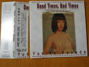 紙ジャケ CD □ 羽根田ユキコ Good Times,Bad Times □帯有 □ポール・アンカ