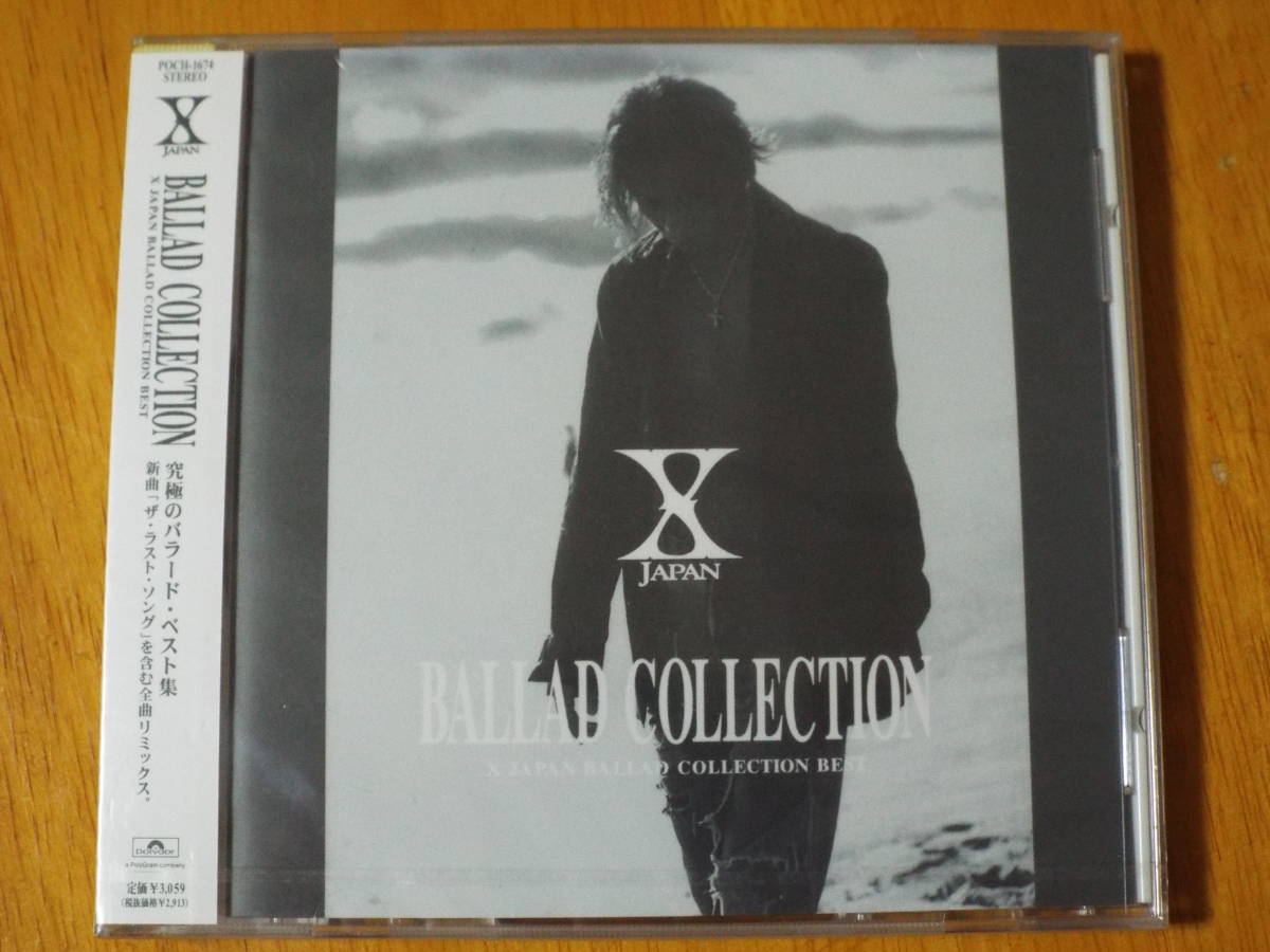 ヤフオク! -「x japan endless rain」(音楽) の落札相場・落札価格