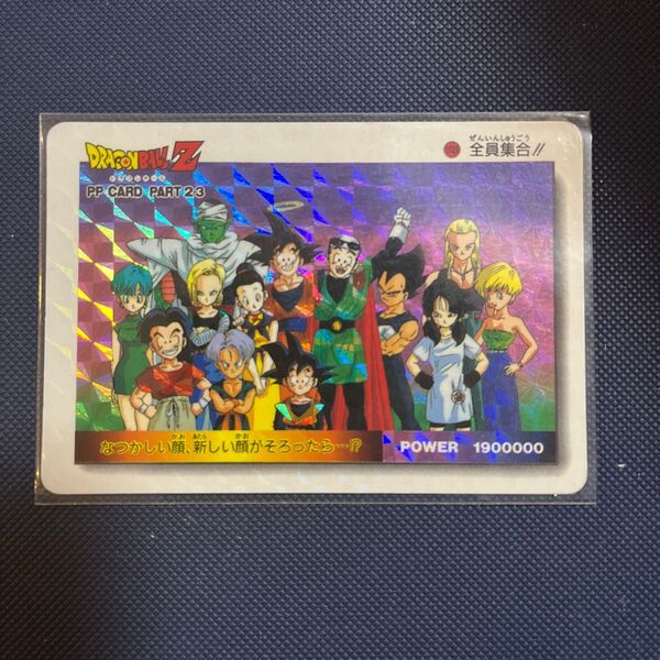 ドラゴンボール カードダス 1026 美品 擬似角