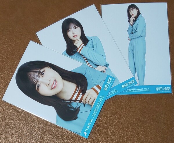 乃木坂46 柴田柚菜 エメラルドグリーン×ブラウンコーデ 沖縄会場 会場限定 生写真 3種 真夏の全国ツアー2023