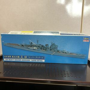 220 未組立 プラモデル エッチングパーツ付き ハセガワ 1/700 日本海軍 重巡洋艦 足柄 スーパーディテール 限定品