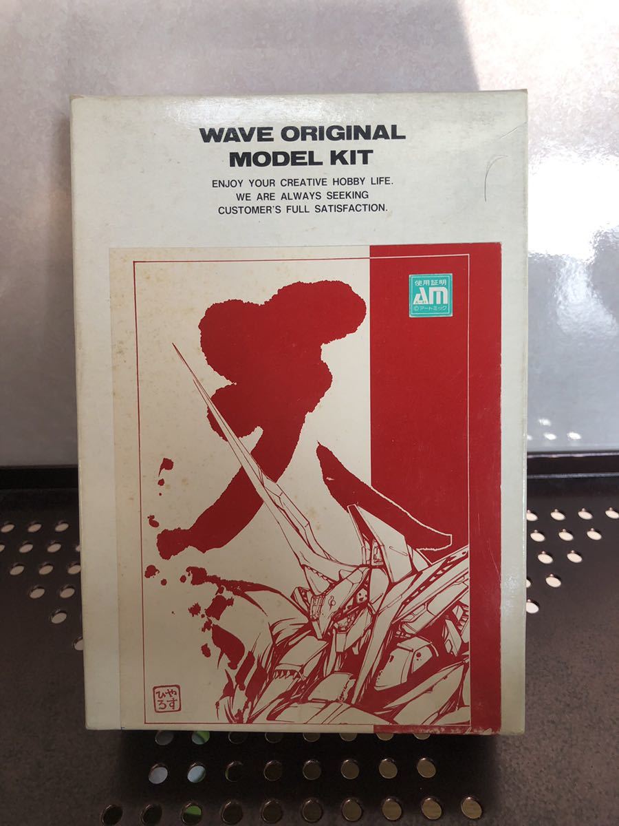 2023年最新】ヤフオク! -冥王計画ゼオライマーの中古品・新品・未使用