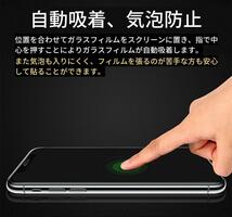 iPhone 14 13 13Pro 覗き見防止 強化ガラス フィルム ガラスフィルム 保護フィルム アイフォン のぞき見 アイフォン14_画像7