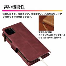 iPhone 12 12Pro ケース 手帳型 お財布 レザー カードケース ジップファスナー収納付 おしゃれ スマホケース 手帳 レッド_画像9