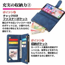 iPhone 11 Pro ケース 手帳型 お財布 レザー カードケース ジップファスナー収納付 おしゃれ スマホケース 手帳 11Pro ブルー_画像5