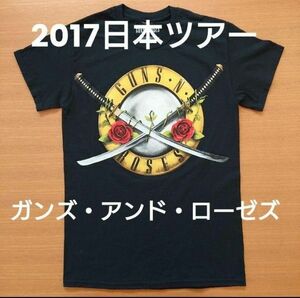 Guns N' Roses Tシャツ 2017年 日本ツアー 半袖 Tシャツ ライブ