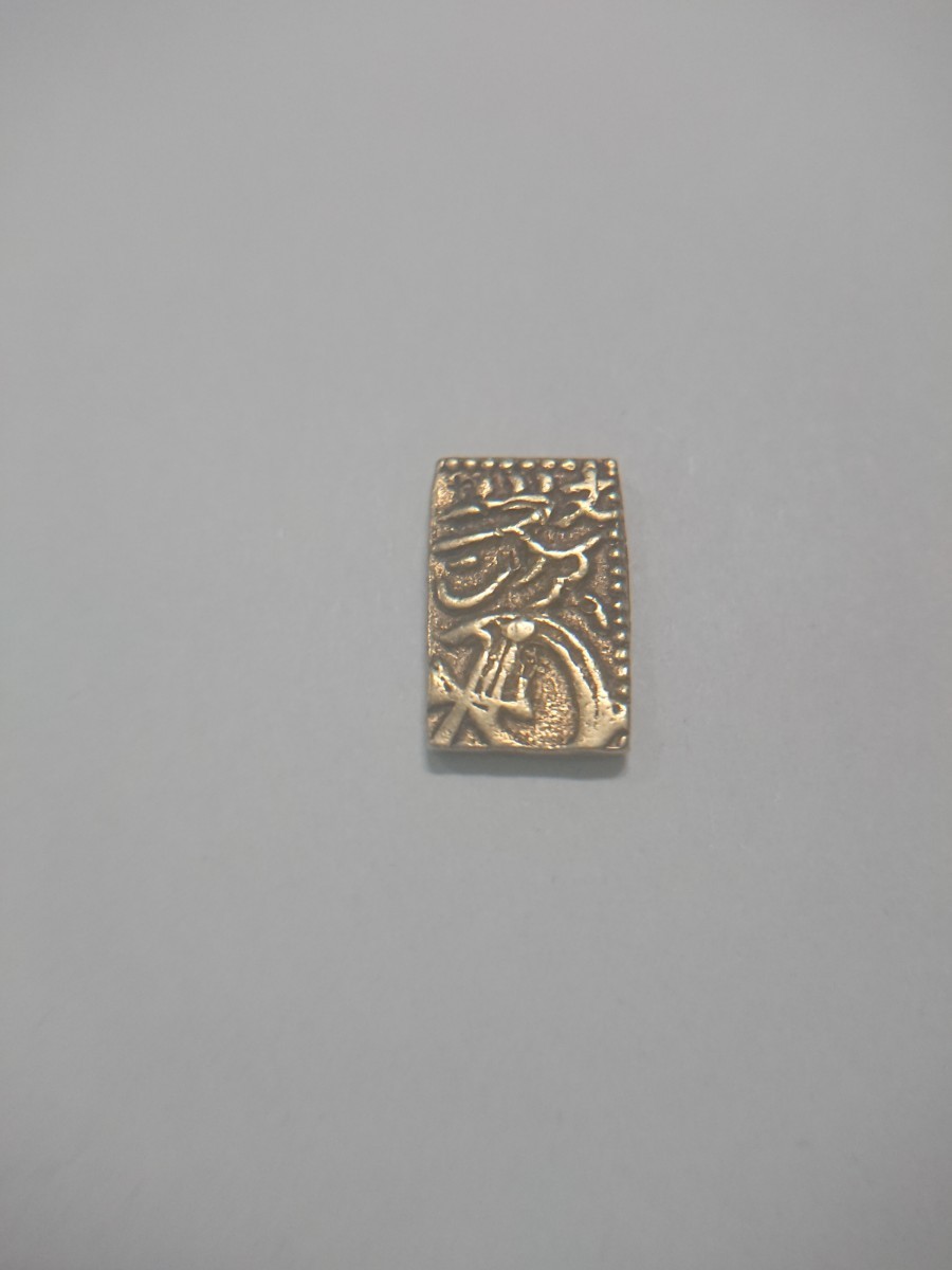 ヤフオク! -「元文一分金」の落札相場・落札価格