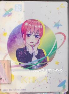 五等分の花嫁　下敷き　ギャラクシー　一花　中野一花　クリアシート　文房具　筆記用具