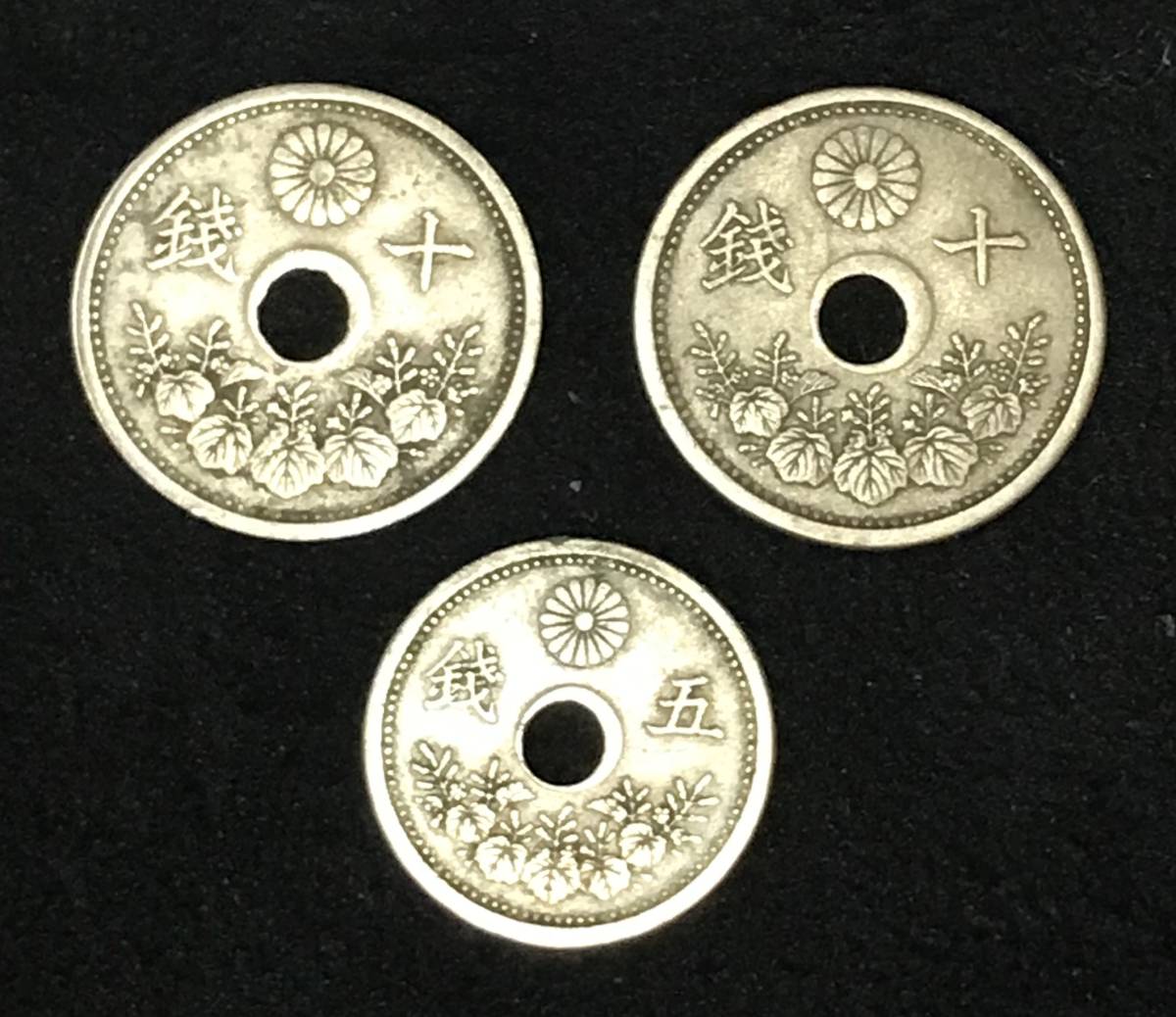 五銭大正12年小型5銭白銅貨穴ズレ美品アンティークコイン古銭管理S2-5