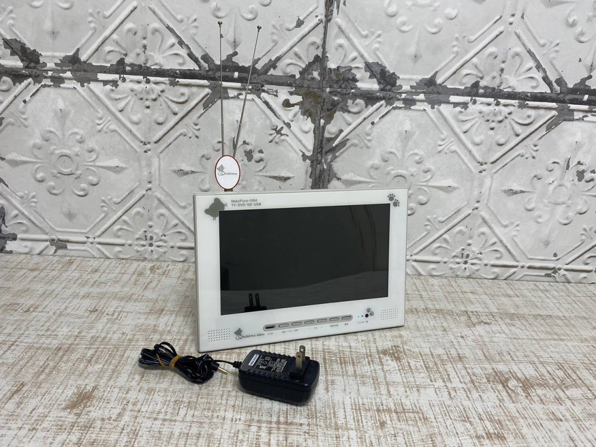 ヤフオク! -「neko」(テレビ) (映像機器)の落札相場・落札価格
