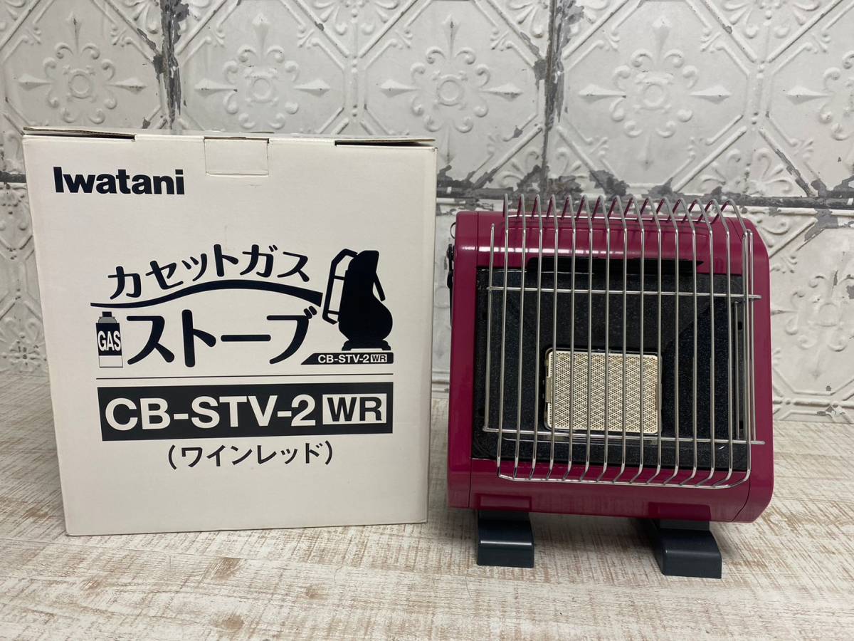 KYKM様専用 未開封Iwatani カセットガススト CB-STV-2 WR-