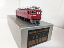 動作確認済み 箱付 希少 天賞堂 0720　506 国鉄貨客両用交流電気機関車 ED77　HOゲージ 鉄道模型 Tenshodo　国鉄_画像1