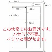 商品コードJ 宛名シール 同一柄60枚 差出人印刷無料です_画像2