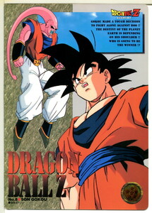  Dragon Ball Z jumbo Carddas No.8!(17)