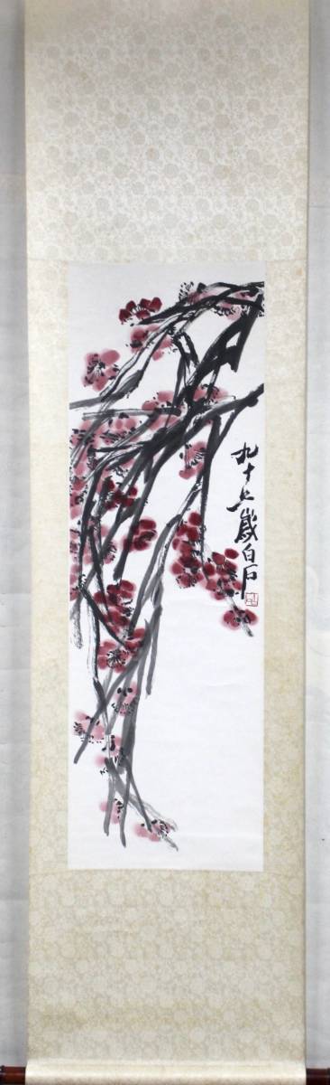 साई हकुसेकी की प्रामाणिक और दुर्लभ कृति, लाल बेर के फूल, बाद के वर्ष, आधुनिक चीनी चित्रकला के मास्टर, चीनी पेंटिंग, लटकता हुआ स्क्रॉल, कागज़, हाथ से पेंट किया हुआ, लटकता हुआ स्क्रॉल, चित्रकारी, जापानी चित्रकला, फूल और पक्षी, वन्यजीव