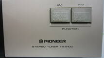 MR5603　PIONEER コンポーネントステレオセット　ジャンク品_画像2