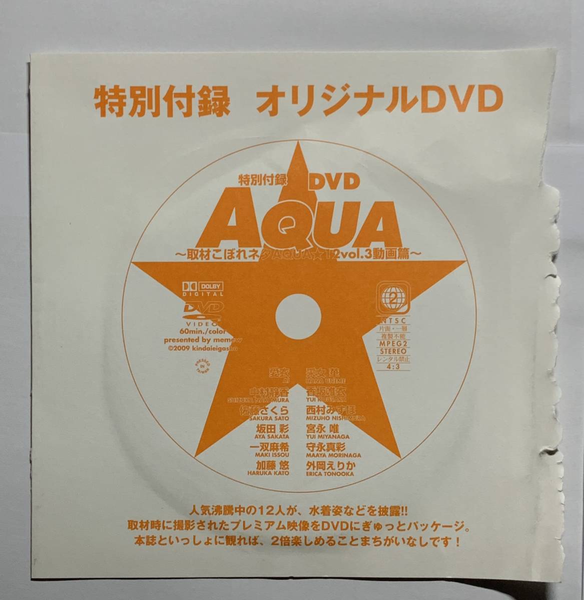 2023年最新】ヤフオク! -中村静香(DVD)の中古品・新品・未使用品一覧