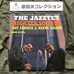 原信夫Collection 良盤 1961年 米国盤 オリジナルリリース盤 Art Farmer & Benny Golson LPレコード The Jazztet Big City Sounds