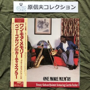 原信夫Collection 良ジャケ レア盤 1967年 米国盤 オリジナルリリース盤 Benny Golson LPレコード Tune In Turn On: Art Farmer, Eric Gale