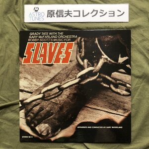 原信夫Collection ゲーリー・マクファーランド/グラディ・テイト Gary McFarland Orchestra/Grady Tate LPレコード Slaves: jazz & fusion