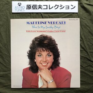 原信夫Collection 傷なし美盤 良ジャケ 激レア 1986年 米国盤 メイデリン・ヴェルガリ Madeline Vergari LPレコード This is My Lucky Day!