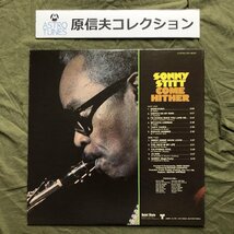 原信夫Collection 激レア 1969年 米国盤 オリジナルリリース盤 Sonny Stitt LPレコード Come Hither Come Hither: Jerome Richardson_画像1