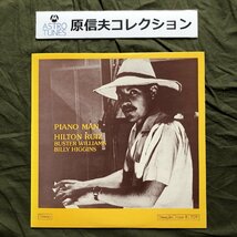 原信夫Collection 傷なし美盤 美ジャケ レア盤 1976年 国内盤 ヒルトン・ルイズ Hilton Ruiz LPレコード ピアノ・マン Piano Man_画像1