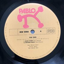 原信夫Collection 傷なし美盤 良ジャケ レア盤 1974年 国内盤 Oscar Peterson LPレコード The Trio: Niels Pedersen, Joe Pass_画像7