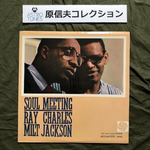原信夫Collection 良ジャケ 1962年 国内盤 オリジナルリリース盤 Ray Charles & Milt Jackson LPレコード Soul Meeting: Kenny Burrell