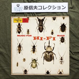 原信夫Collection 激レア 1956年 米国オリジナル盤 ピート・ルゴロ Pete Rugolo And His Orchestra LPレコード Music For Hi-Fi Bugs