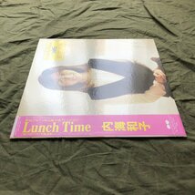 美ジャケ レア盤 1987年 内海和子 Kazuko Utsumi LPレコード ランチ・タイム Lunch Time 帯付　: J-Pop_画像3