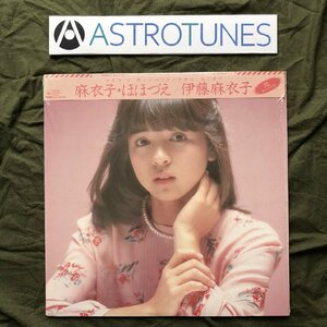 傷なし美盤 良ジャケ 1983年 国内盤 オリジナルリリース盤 伊藤麻衣子 Maiko Itoh LPレコード ほほづえ Japenese idol pop