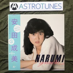 傷なし美盤 1984年 安田成美 Narumi Yasuda LPレコード ファースト・アルバム First Album 帯付 高橋幸宏Produce 大村憲司 芳野藤丸