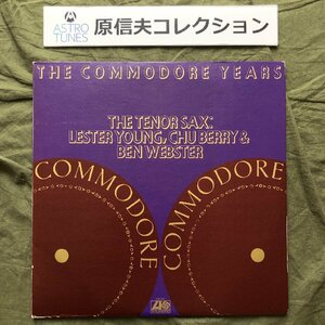 原信夫Collection 激レア 1973年 米国盤 オリジナルリリース盤 2枚組LPレコード The Tenor Sax: Lester Young, Chu Berry & Ben Webster