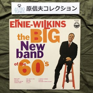 原信夫Collection 傷なし美盤 美ジャケ 新品並み 1973年 国内盤 Ernie Wilkins LPレコード The Big New Band Of The 60's: Kenny Burrell