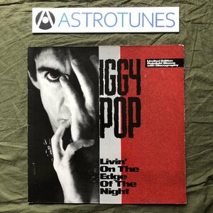 美盤 激レア 1990年 英国オリジナルリリース盤 イギー・ポップ Iggy Pop LPレコード Livin' On The Edge Of The Night 曲：David Bowie