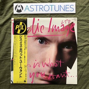 良盤 良ジャケ 1984年 国内盤 Public Image Ltd PIL LPレコード ジス・イズ・ホワット・ユー・ウォント 帯付 John Lydon ポスター付