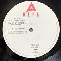 傷なし美盤 1982年 坂本龍一&ロビン・スコット Ryuichi Sakamoto & Robin Scott 12''EPレコード Arrangement 帯付 曲 Adrian Belew_画像7