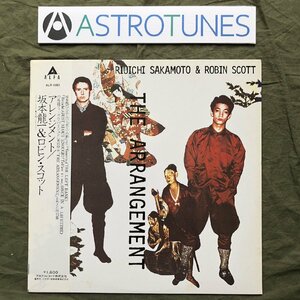 傷なし美盤 1982年 坂本龍一&ロビン・スコット Ryuichi Sakamoto & Robin Scott 12''EPレコード Arrangement 帯付 曲 Adrian Belew