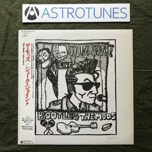 傷なし美盤 レア盤 1987年 オリジナルリリース盤 モッズ Mods LPレコード ジューク・ジョイント Juke Joint 帯付 J-Rock 森山達也