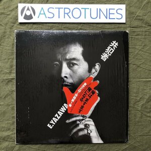 傷なし美盤 1988年オリジナルリリース盤 矢沢永吉 Eikichi Yazawa LPレコード 共犯者 J-Rock Alan Murphy Graham Broad Jim Williams