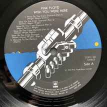 1975年 国内盤 ピンク・フロイド Pink Floyd LPレコード 炎 (あなたがここにいてほしい) Wish You Were Here 名盤 Roger Waters_画像8