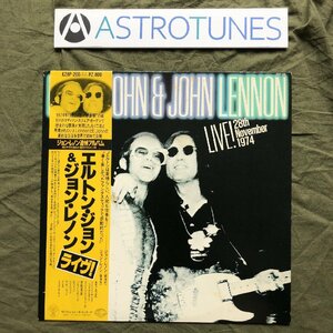 傷なし美盤 レア盤 1981年 国内盤 Elton John & John Lennon LPレコード ライブ！ Live! 28 November 1974 名盤 帯付 クロコダイル・ロック