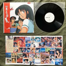 傷なし美盤 美ジャケ ほぼ新品 激レア プロモ盤 1986年 炎トリッパー Fire Tripper LPレコード るーみっくわーるど Part I ドラマ篇 帯付_画像5