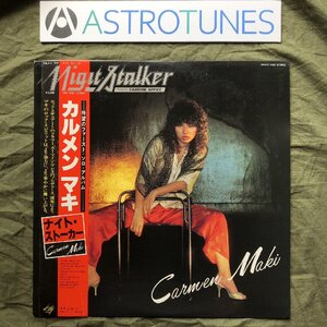 良盤 1979年 オリジナルリリース盤 カルメン・マキ Carmen Maki LPレコード ナイト・ストーカー Night Stalker 名盤 帯付 Carmine Appice